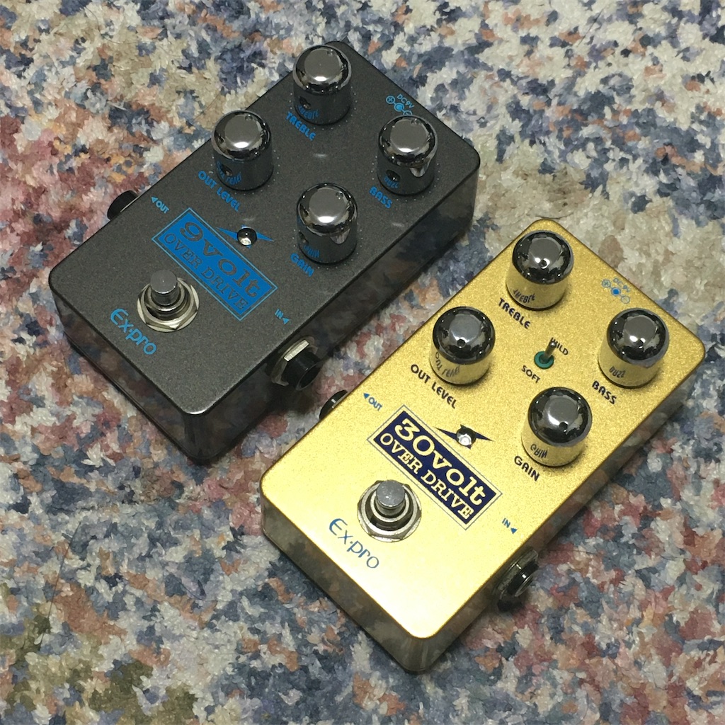 Ex-pro / 30VOLT OVERDRIVE vs 9VOLT OVERDRIVE - △▽エフェクター