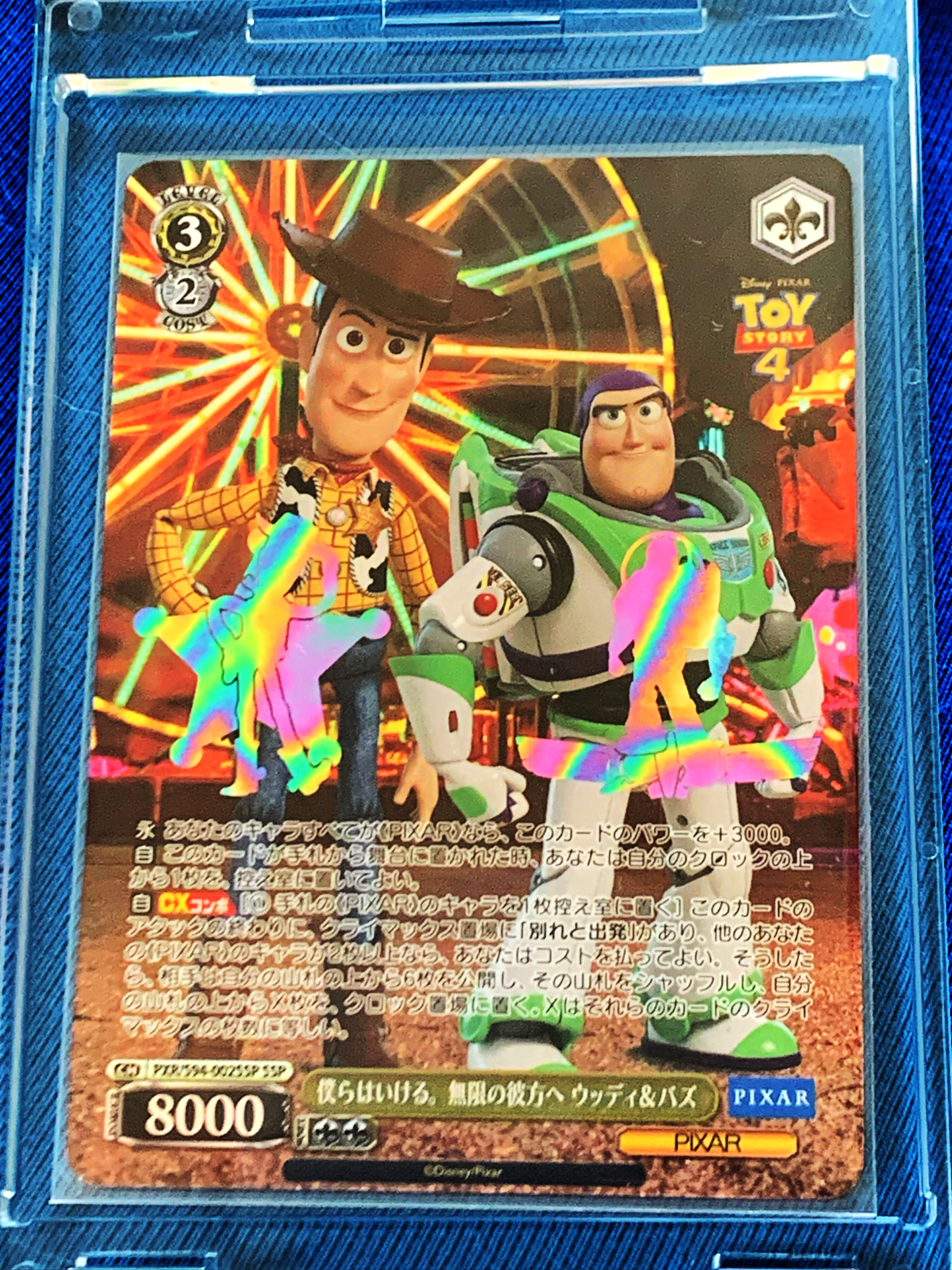 ヴァイスシュヴァルツ PSA10 #028Lf PIXAR LUXO JR. PXR/S94-LUXO