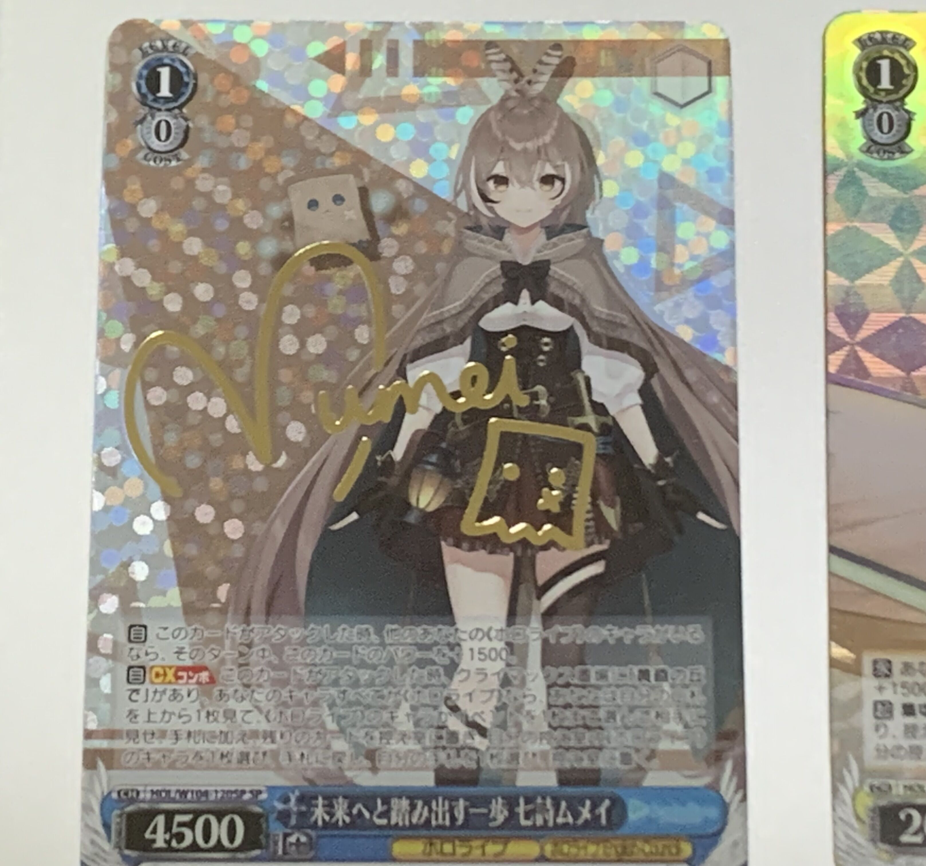 ヴァイスのホロライブvol2を開封！サインカードが・・・！！【カード