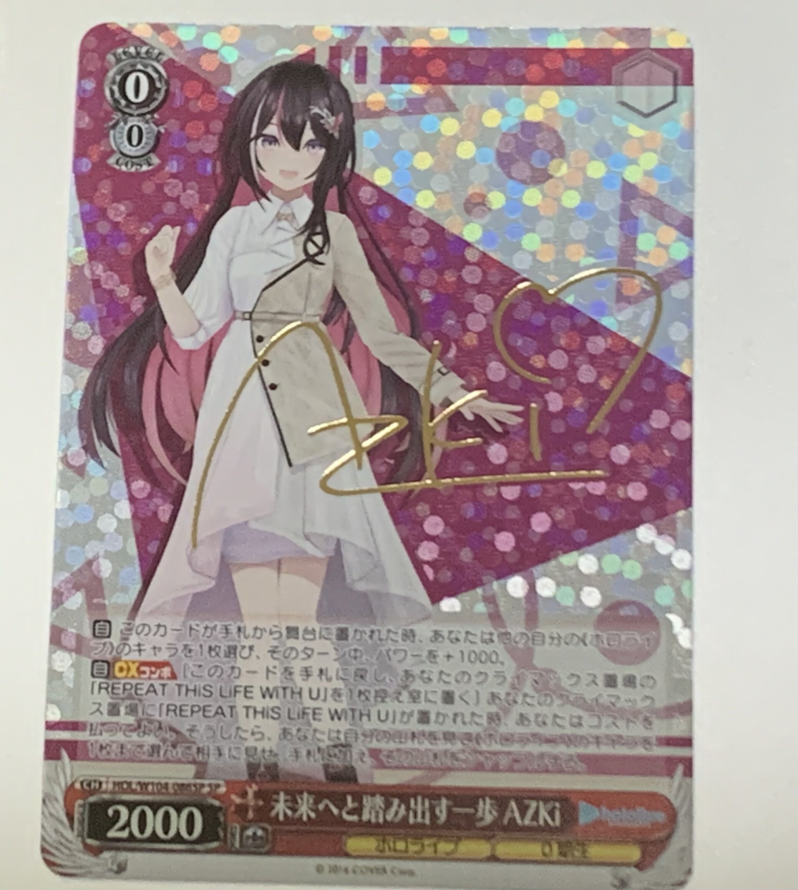 ヴァイスのホロライブvol2を開封！サインカードが・・・！！【カード