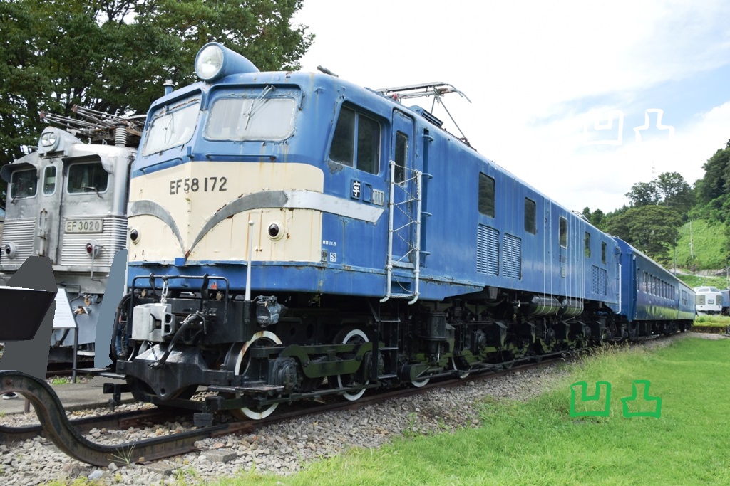 碓氷峠鉄道文化むらの展示物・その3 - 凹凸プラ陳列館