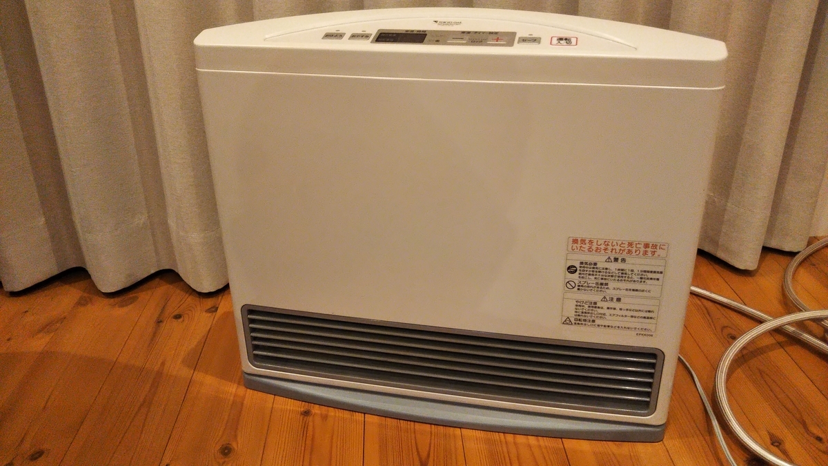 冬の暖房器具はガスファンヒーターが絶対おススメ（東京ガス NR-B950