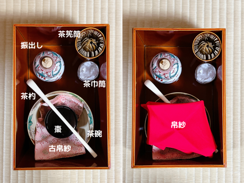 茶箱】卯の花点前（拝見なし）の手順 - ミッチとしずばぁばのお茶談義