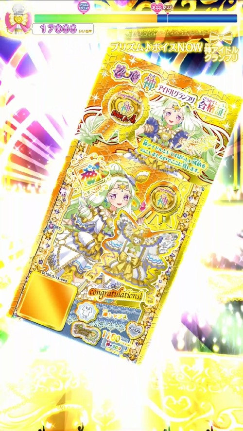 神アイドルグランプリと神コーデ - 小田セン。