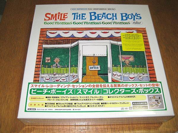 ザ・ビーチ・ボーイズの「スマイル」コレクターズ・ボックス(The Beach