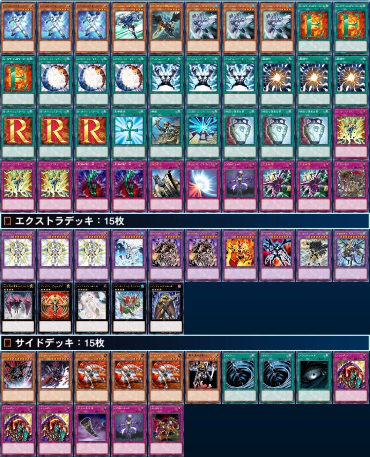 遊戯王本格構築ピュアHERO メイン40＋エクストラ13＋サイド15 スリーブ