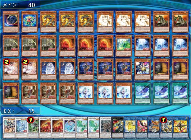 フルモンアダマシア - 遊戯王書いてく。