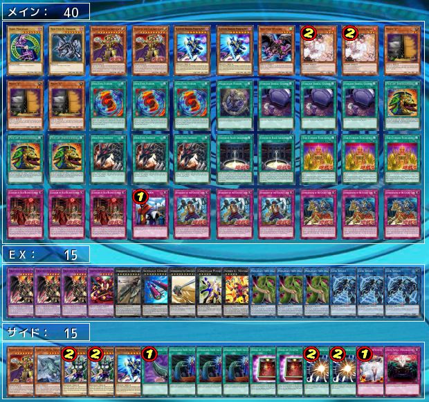 進化版ドラグーン型エルドリッチ - 遊戯王書いてく。