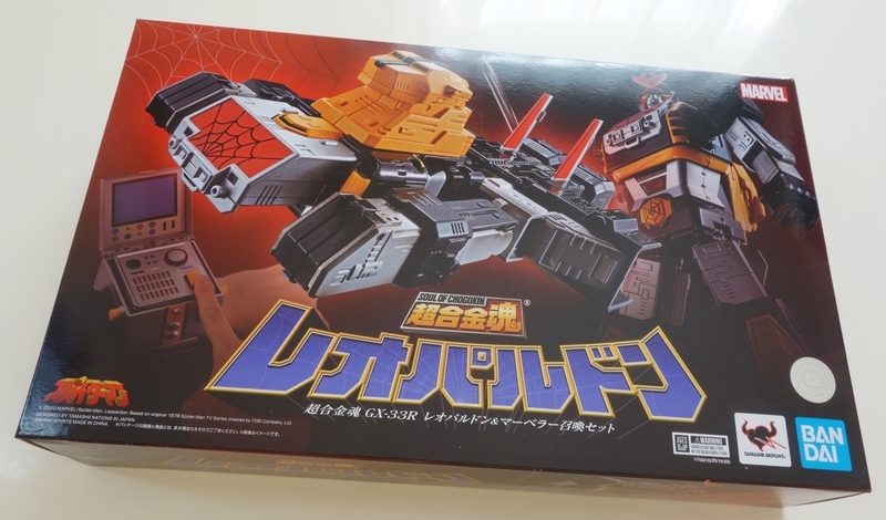 超合金魂 GX-33R レオパルドン＆マーベラー召喚セット レビュー
