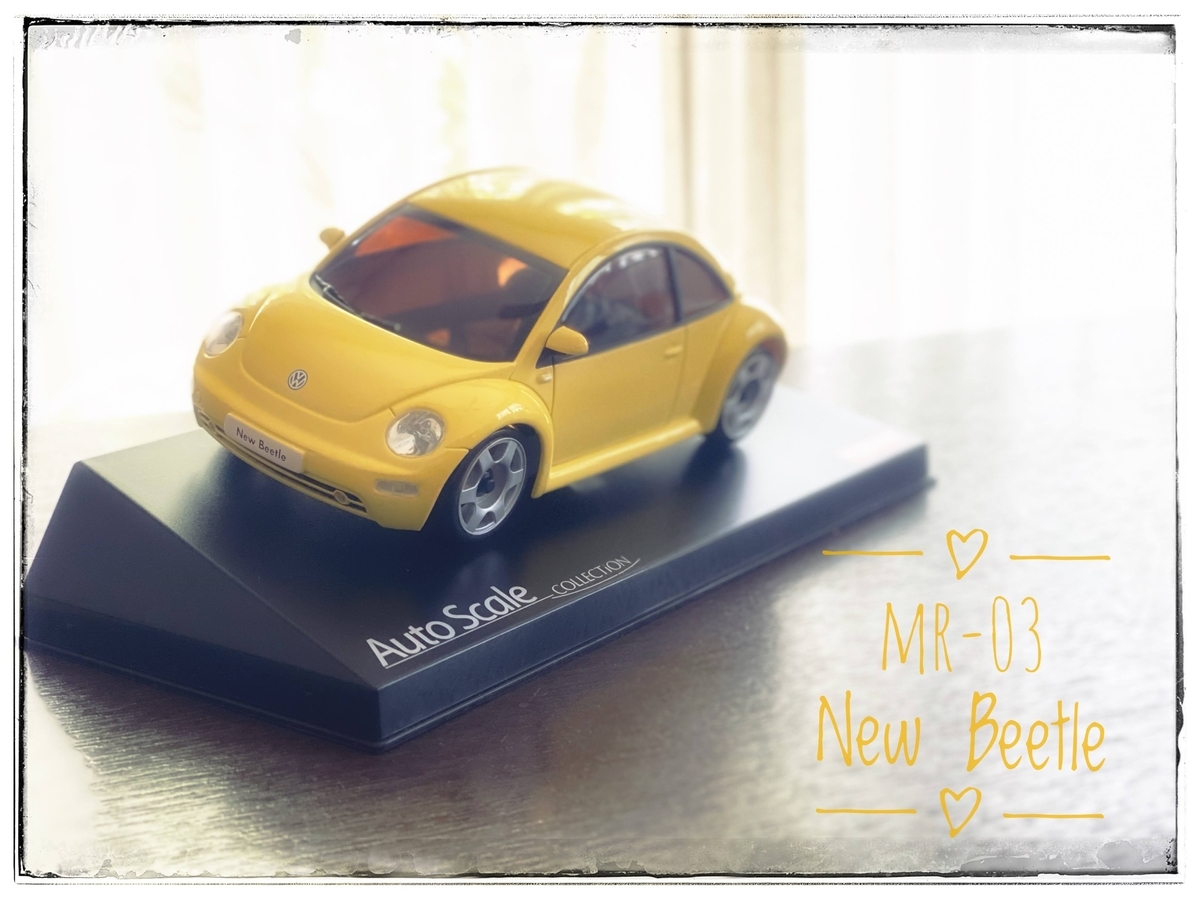 レディセットのミニッツをHMマウントに変更してみました！【その1