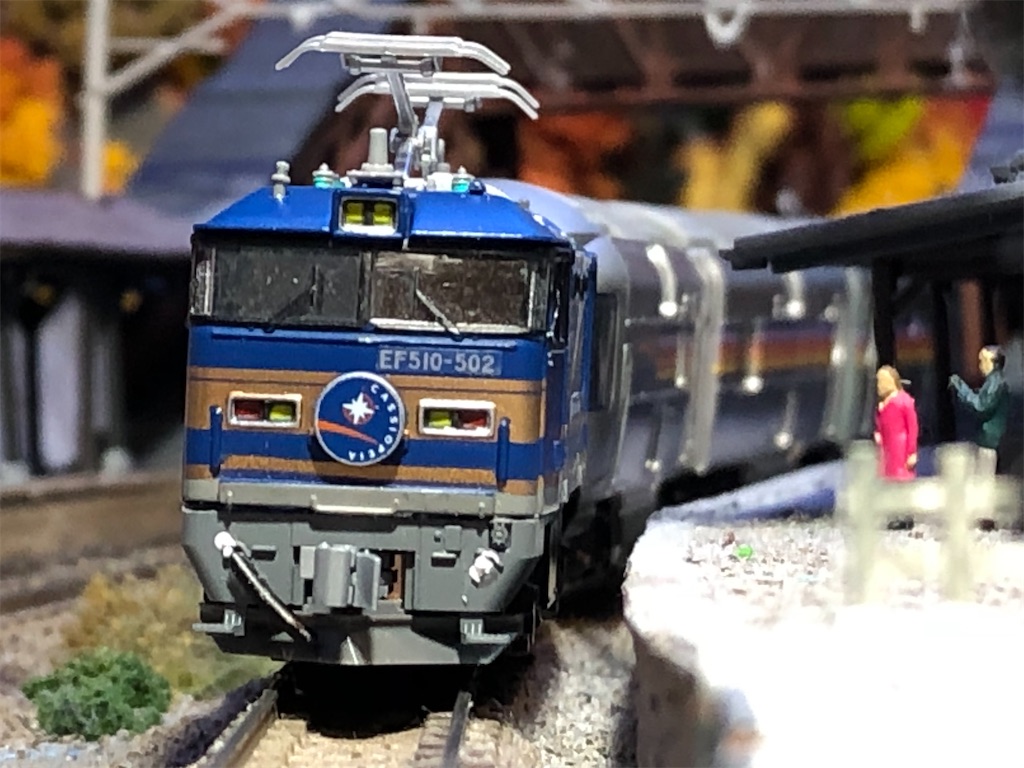 BトレN化】EF510-500北斗星色 - いまさらながらショーティーにハマる