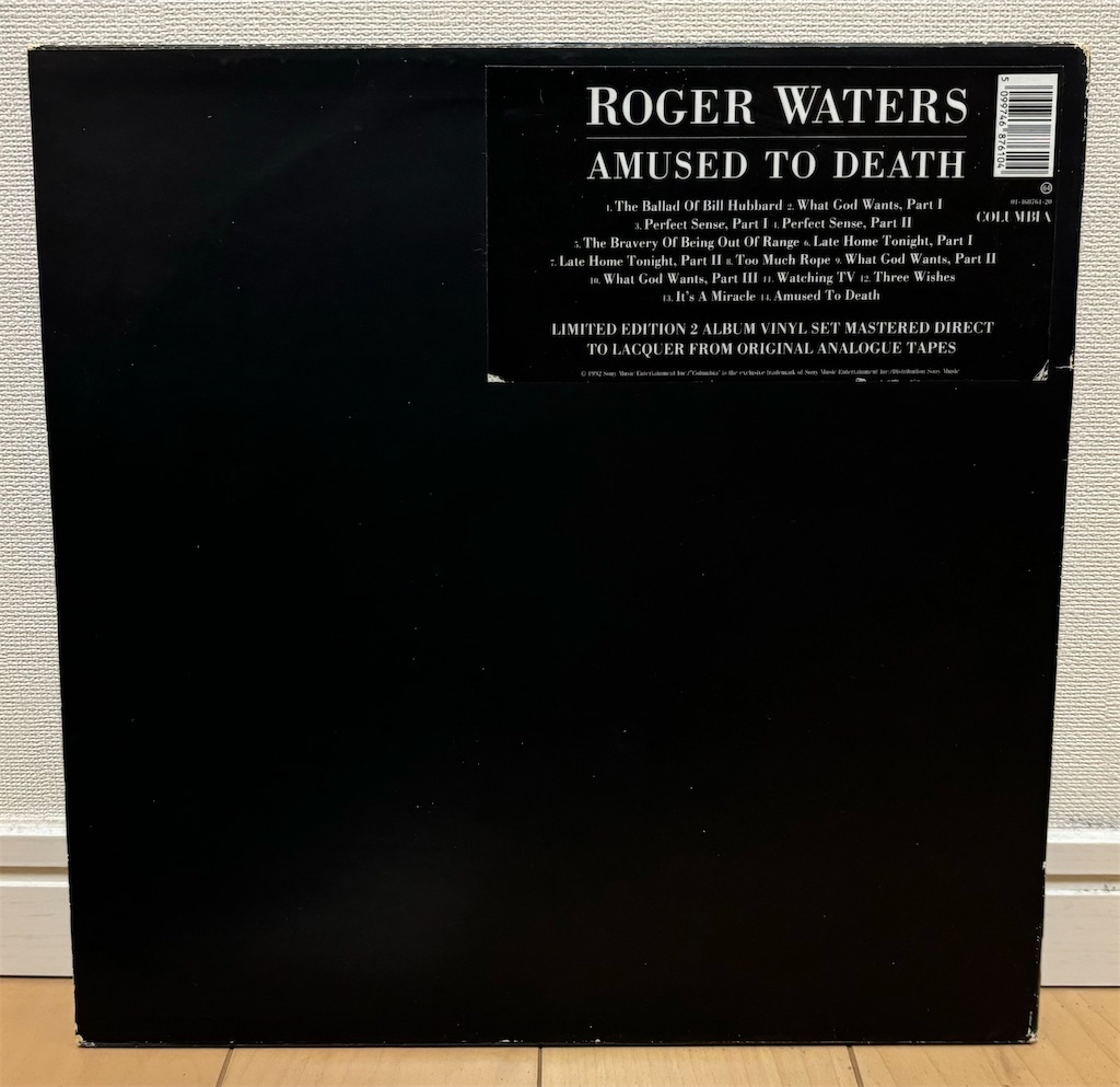 Roger Waters『Amused To Death』(邦題『死滅遊戯』) - 音国史（中国史