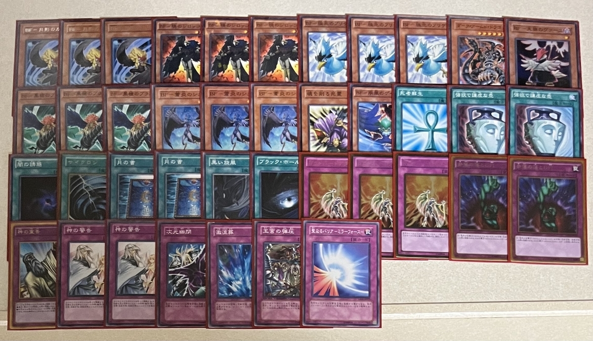 旋風BF ゲートボール - Retrospective Freak