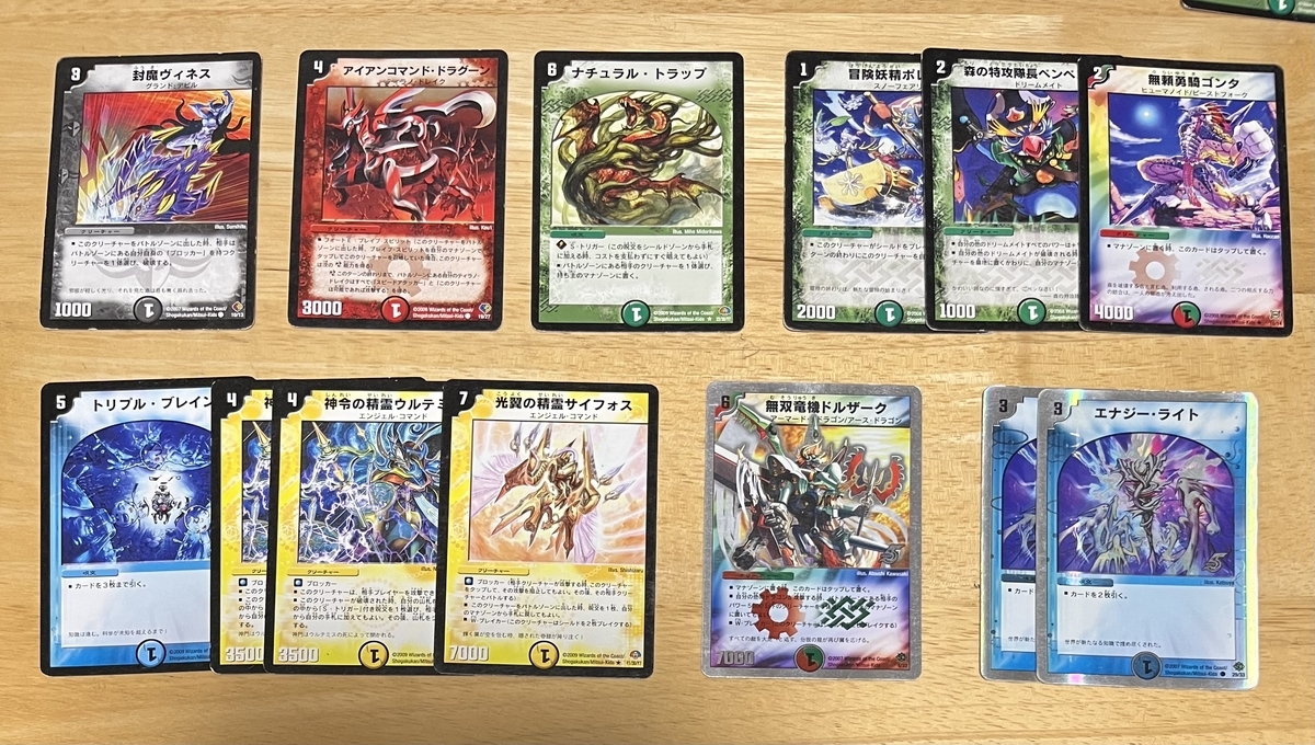 DMC-35 「ビギナーズ・ビートスラッシュ・デッキ」 15/40