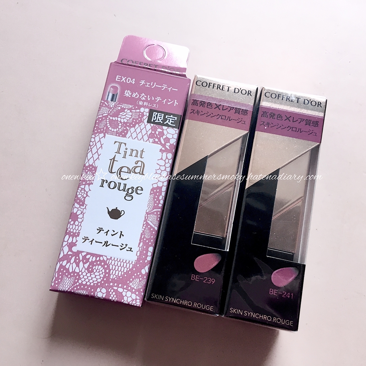 コフレドール スキンシンクロルージュ - ブルベ夏の紆余曲折