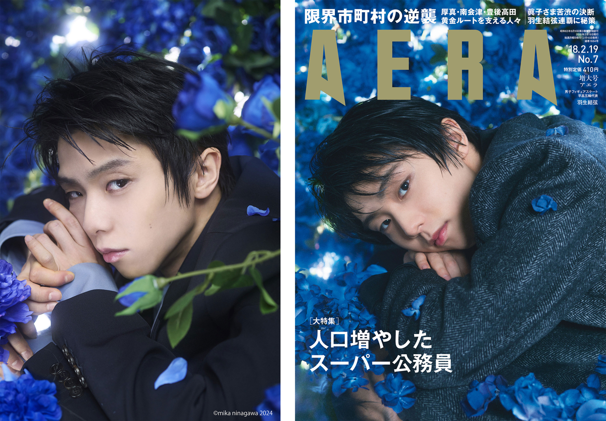 羽生結弦写真集『Tai』収録決定！蜷川実花との6年越しのセッションが