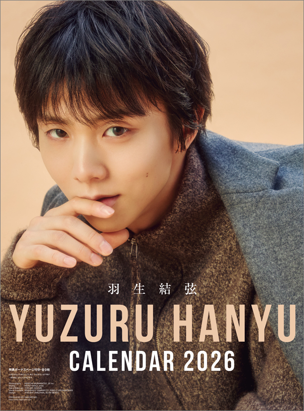 羽生結弦「2026年版カレンダー」全カットを完全撮り下ろし - TEAPOT