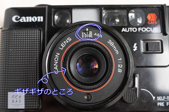 CANON AF35M（オートボーイ）の 使い方♪ - 〔BLOG〕パピオカメラ