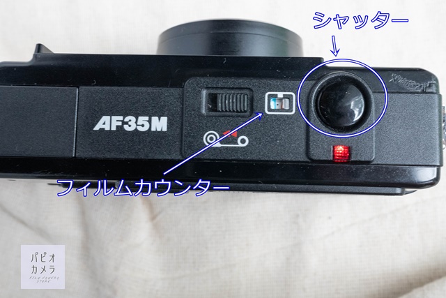 CANON AF35M（オートボーイ）の 使い方♪ - 〔BLOG〕パピオカメラ