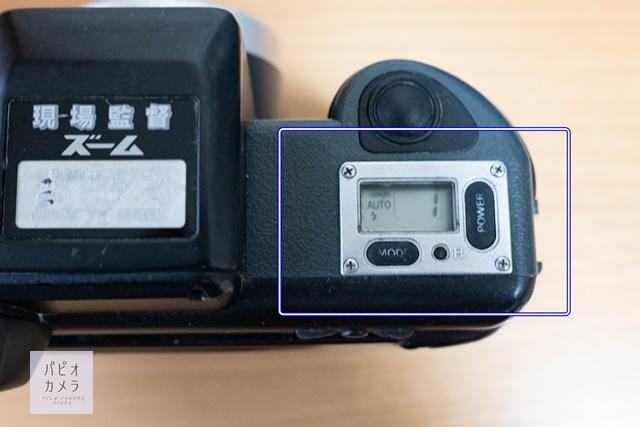 KONICA 現場監督ズームの使い方♪ - 〔BLOG〕パピオカメラ│フィルム