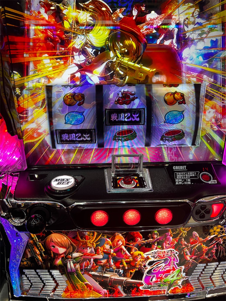 パチスロ実機戦国乙女4 引き取り限定 パチスロ実機戦国乙女4 引き取り