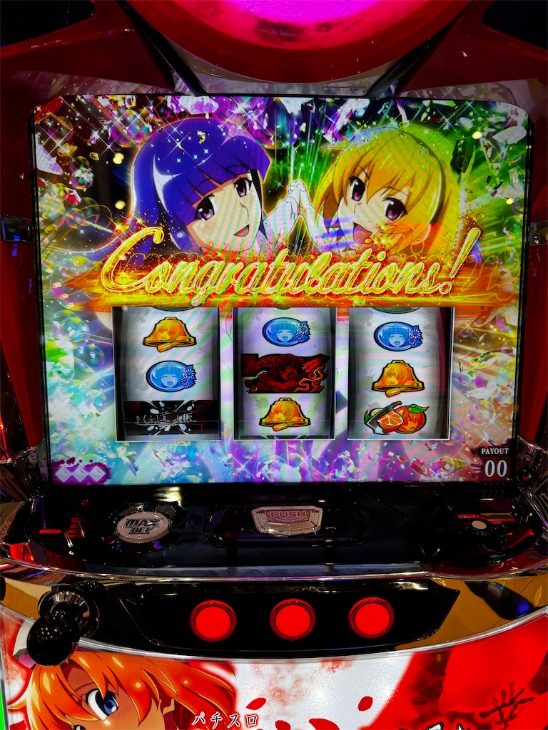 ひぐらしのなく頃に業 スマスロ実機 スマスロ Lひぐらしのなく頃に 業