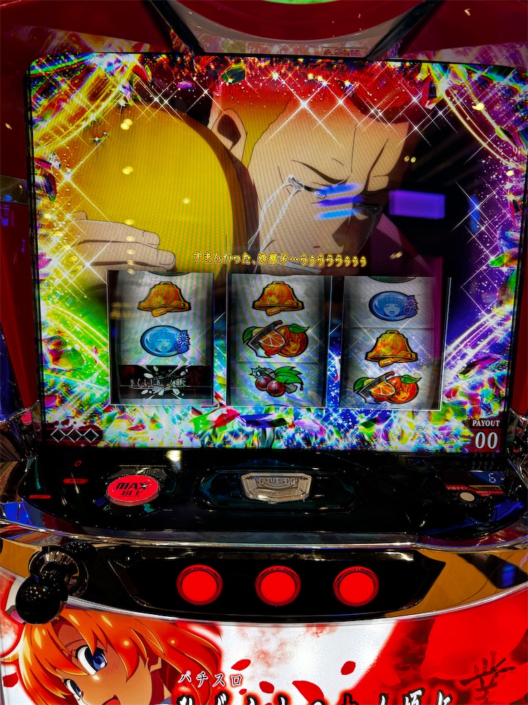 ひぐらしのなく頃に業 スマスロ実機 スマスロ Lひぐらしのなく頃に 業