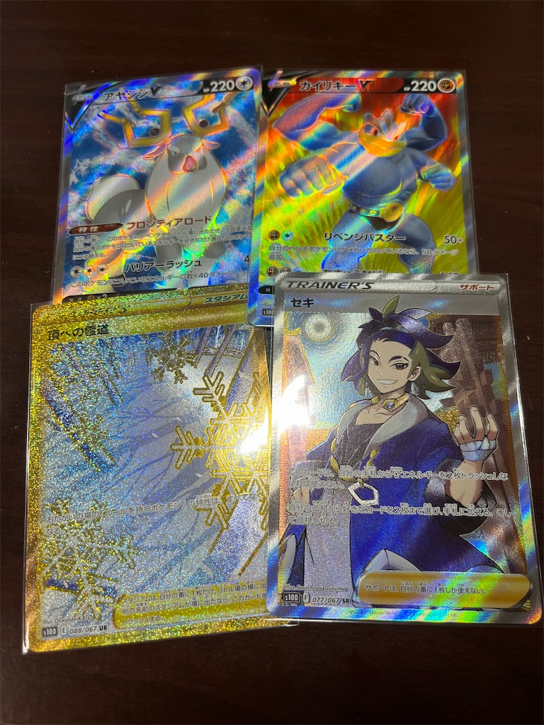 スペースジャグラー タイムゲイザー 各2ボックスずつ