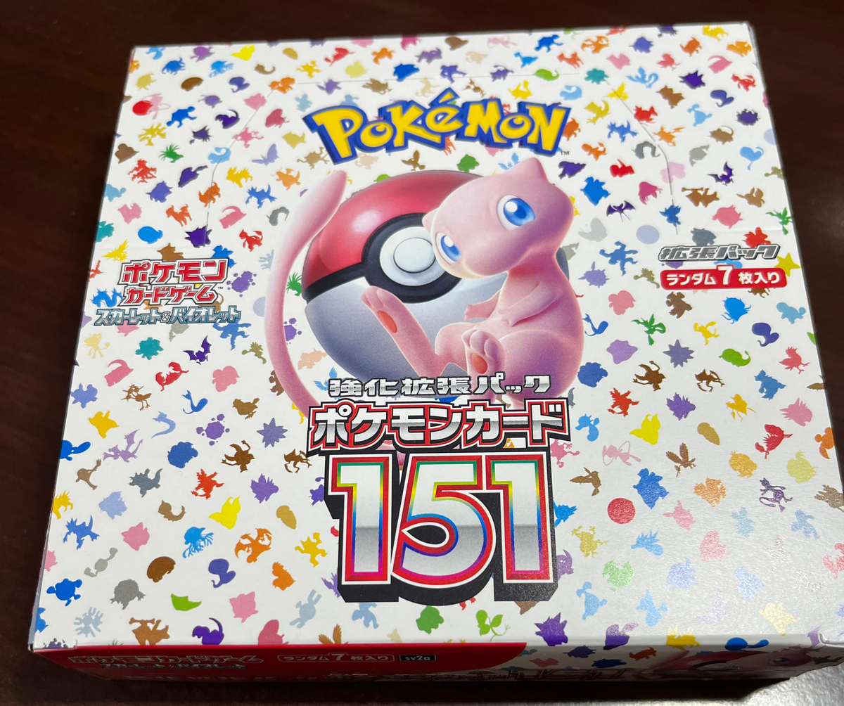 爆死キツ過ぎ！ポケモンカード151 4箱開封 - ポケカログ
