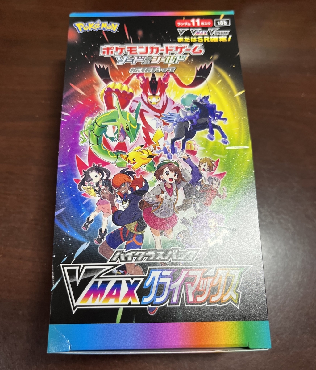過去写真】 VMAXクライマックス 26箱開封 - ポケカログ