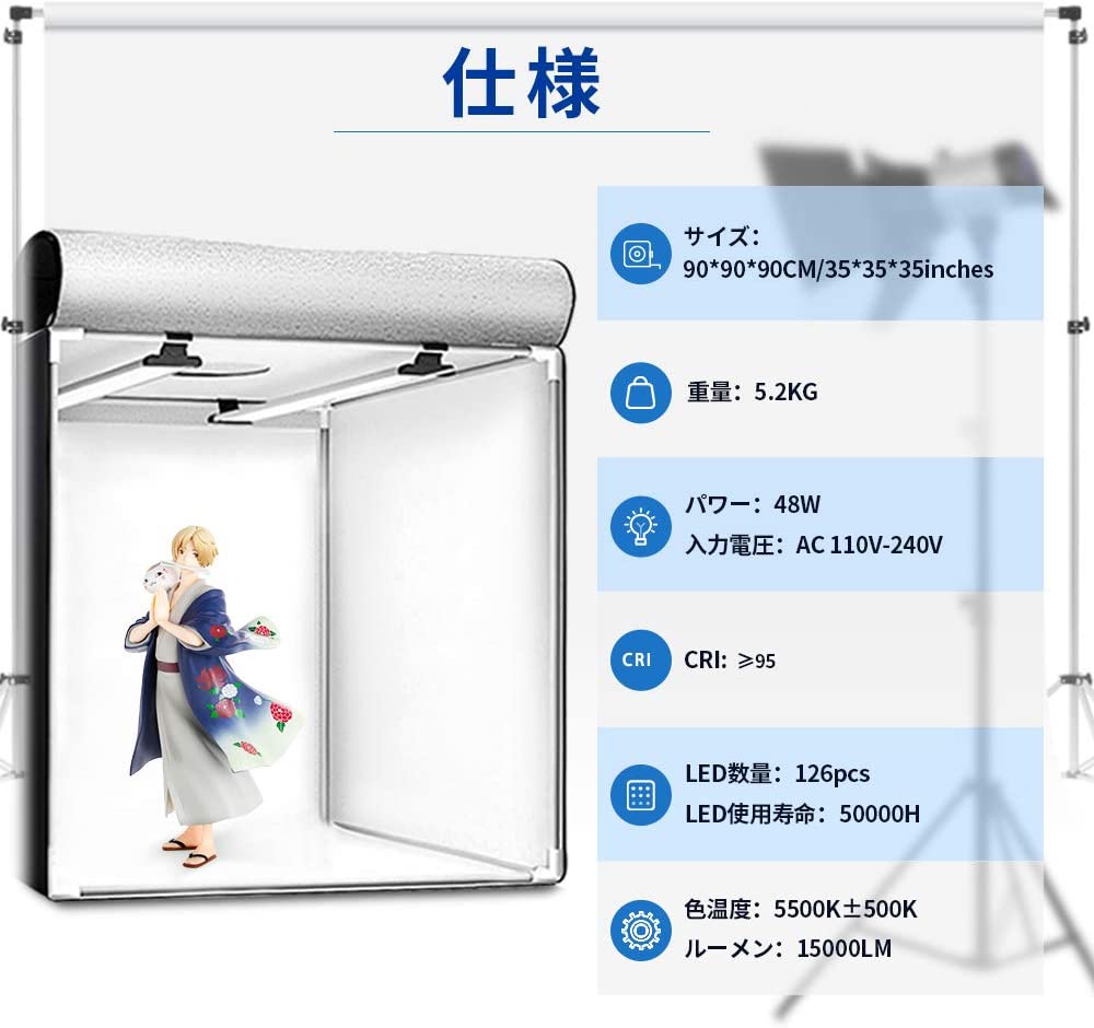 SAMTIAN 90x90x90cm 超大型撮影ボックス ( 2021-10-18 更新 ) - pepe's