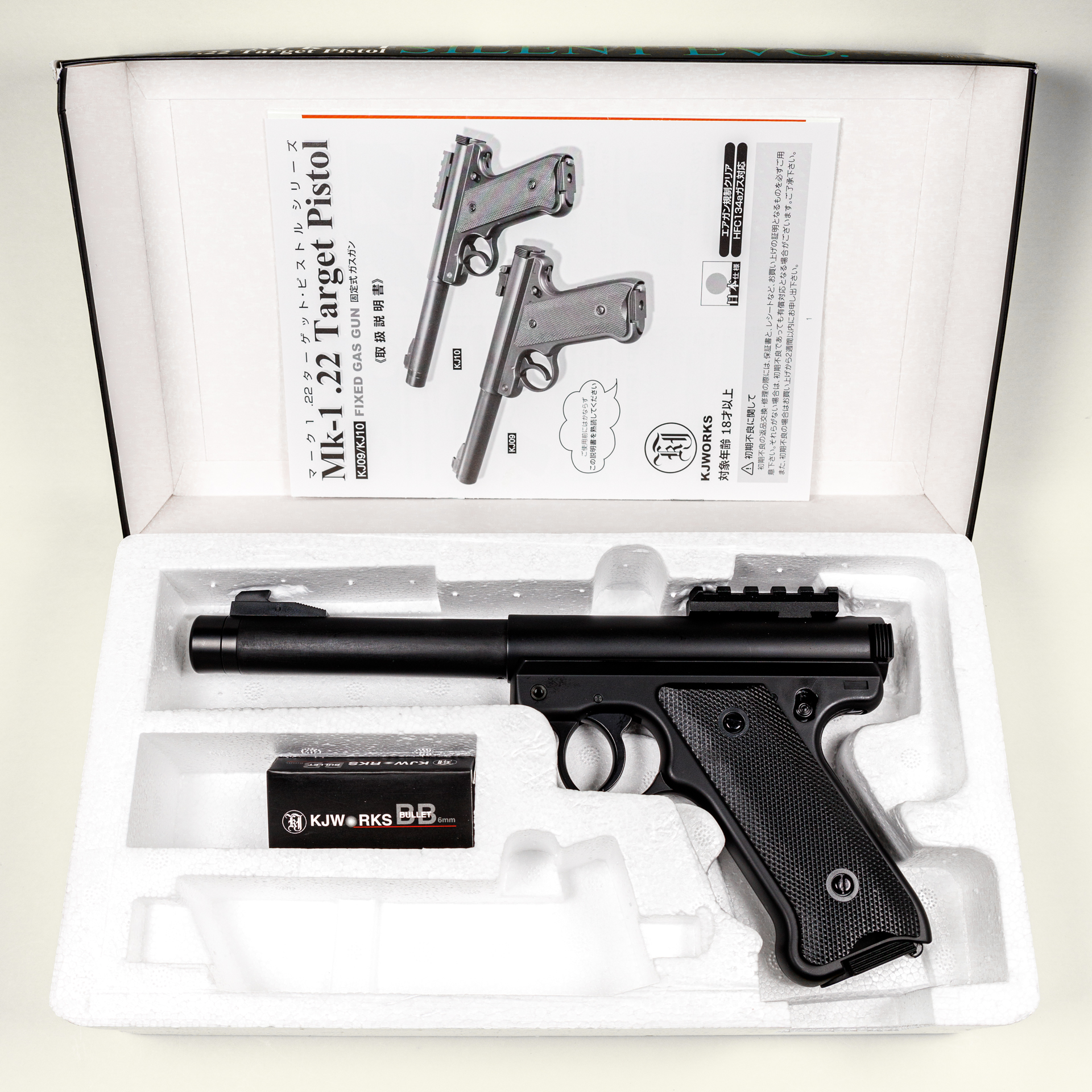 KJWORKS Mk-1 .22 Target Pistol SILENT EVO. - pepe's blog