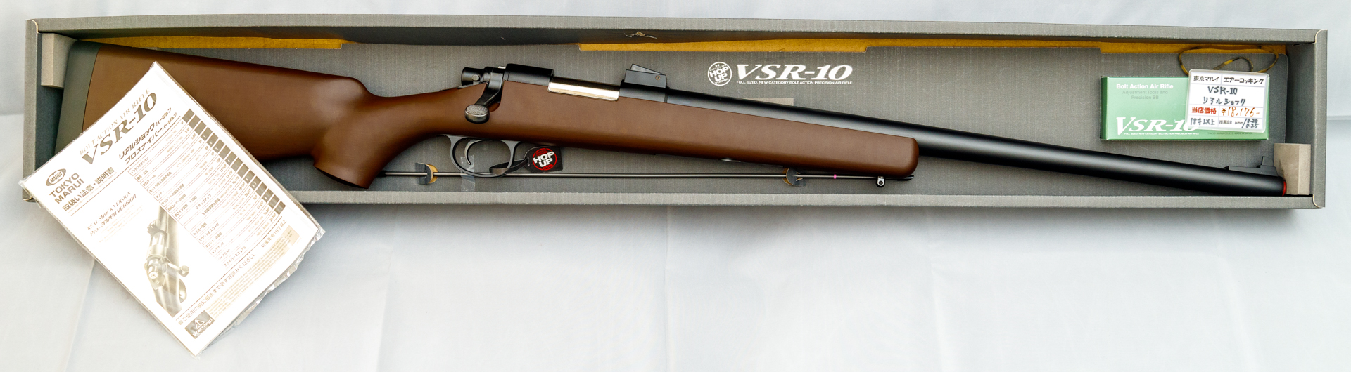 東京マルイ VSR-10 リアルショック - pepe's blog