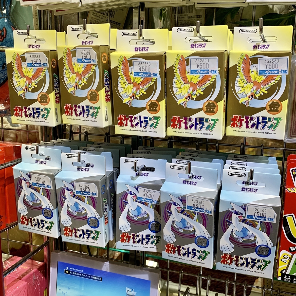 20年の時を渡り「ポケモントランプ 金銀」販売中 - ポケモンセンター