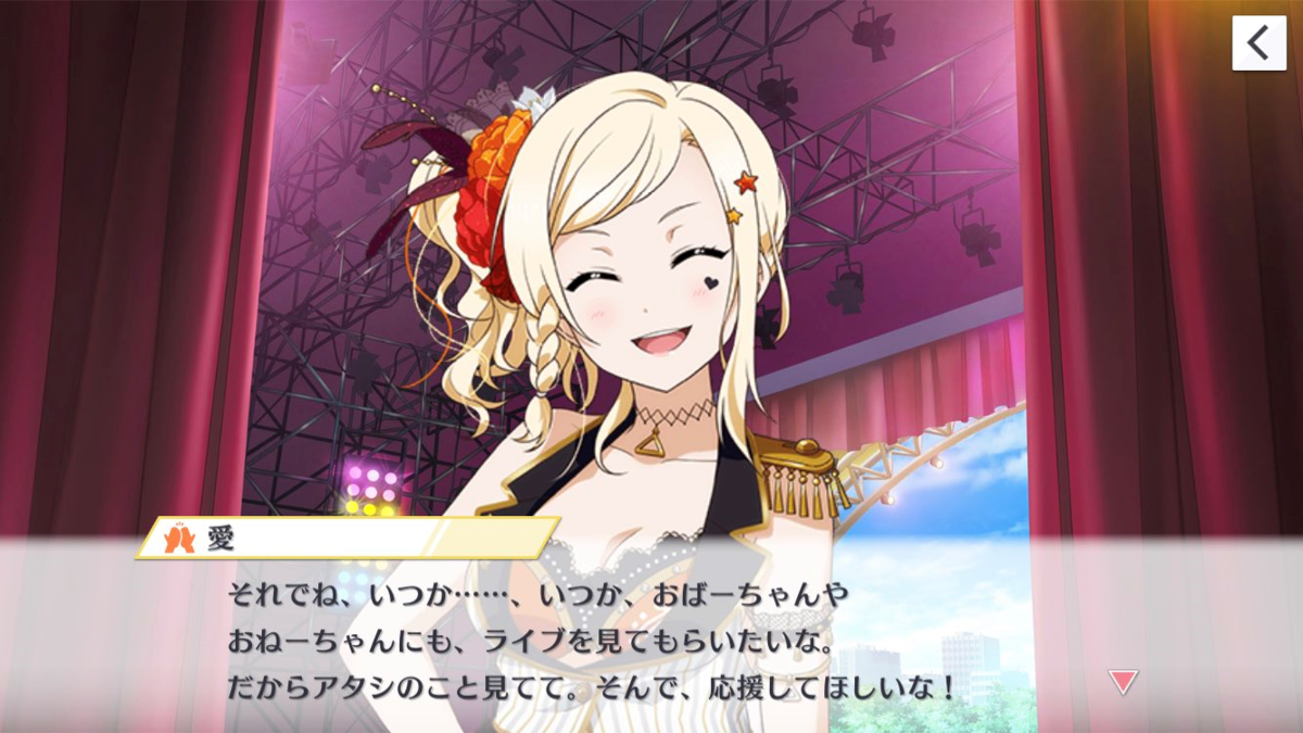 トリスのメモ帳（52） 宮下愛さんの生き方は、カッコいい - トリスのメモ帳