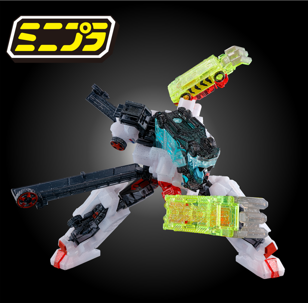 ブンブンゴールインセット バクアゲクリアラメVer.の情報放出 - プラ