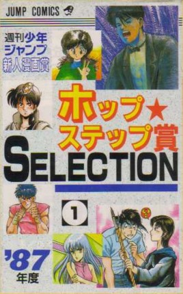 格闘職人アウディ」の入った巻は貴重なので見かけたら直ぐ保護すべし