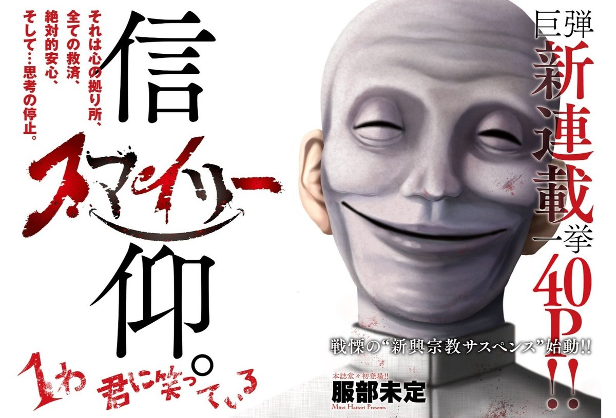 新連載目当てだったけど、いまだに続いてる作品が多々あってビビる の