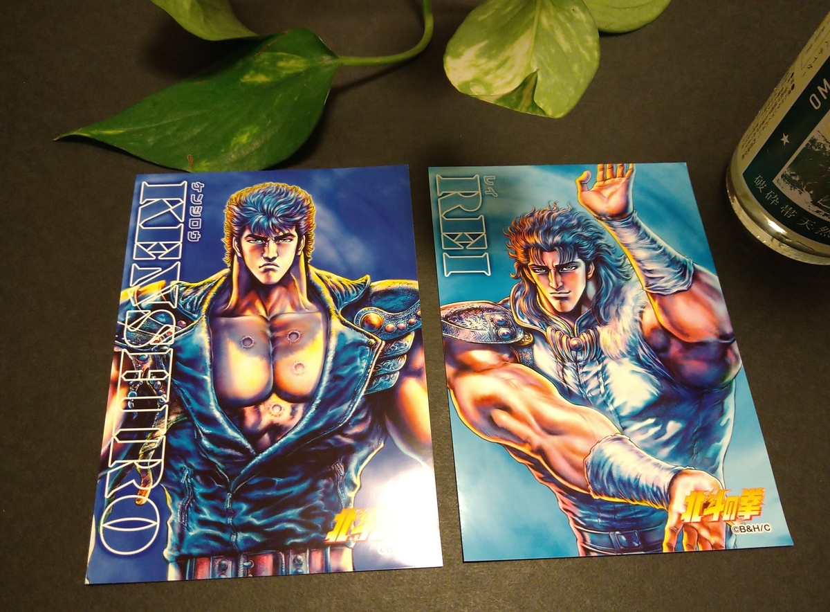 北斗の拳】北斗の拳40周年大原画展のグッズ・わたしが欲しいもの - た