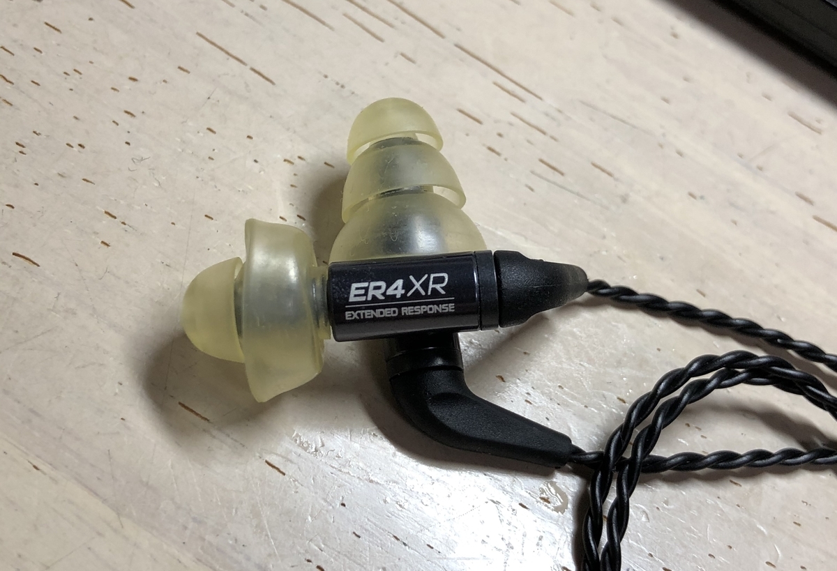 エティモティックリサーチ社のおすすめイヤホンER4XR - 人生は思い出