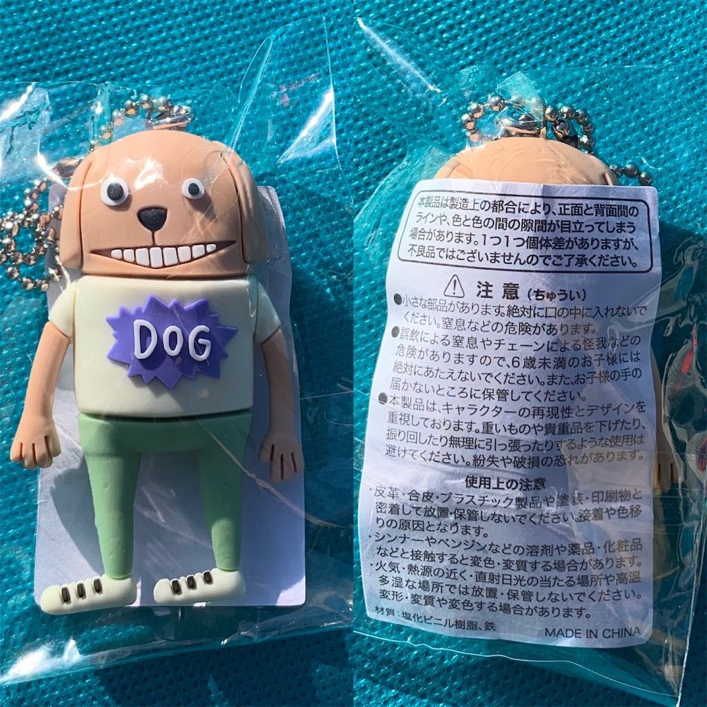 2019 TOUR】リイシューオールスターズ2 - 米津玄師ファンのブログ