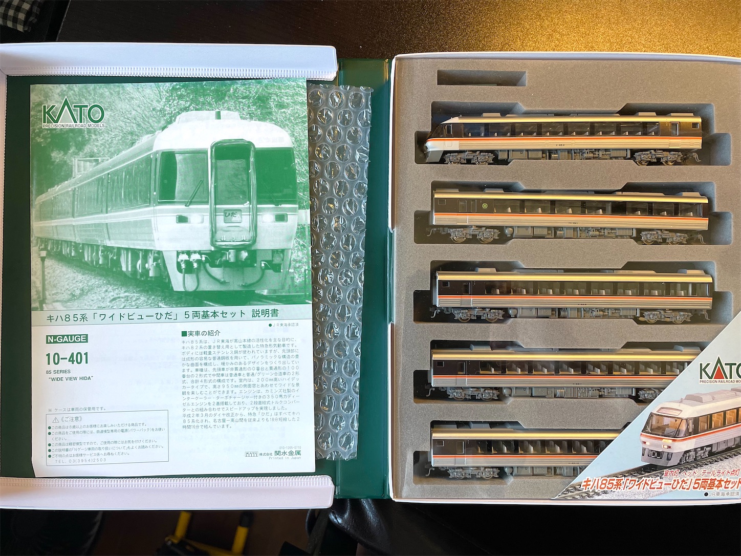 KATO キハ85系「ワイドビューひだ」 - 休日の屋根裏