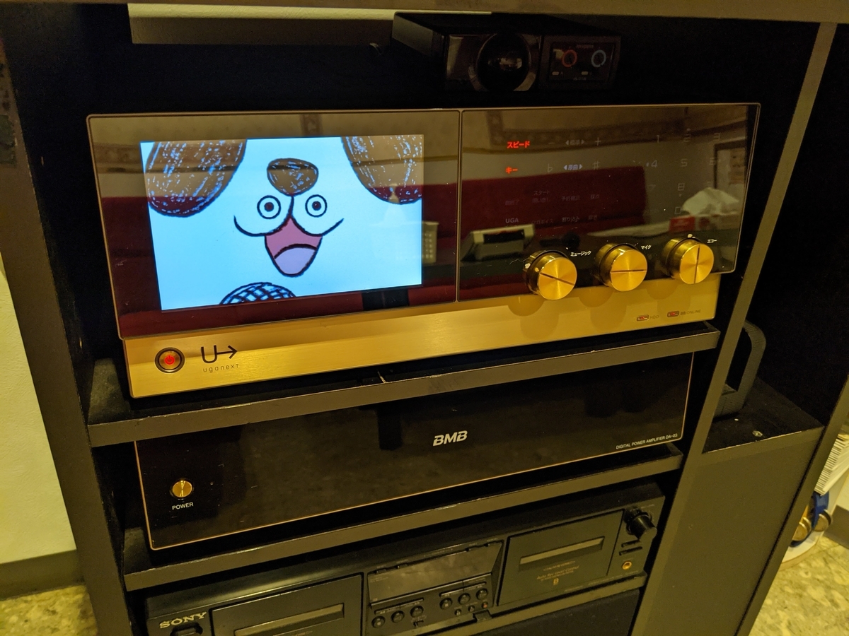 まだまだ現役】2022年になっても現役のuga nextを使ってきた - るふと