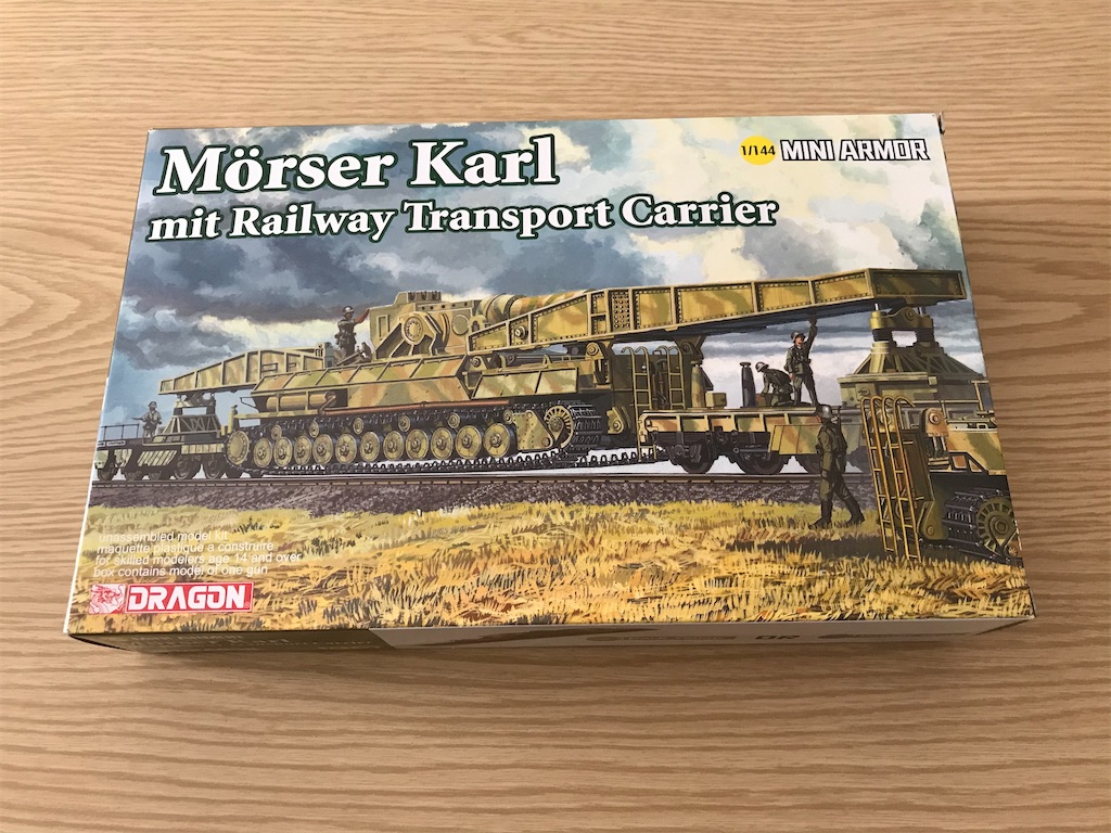 1/144 カール自走臼砲運搬貨車のNゲージ化1 - 超電研日誌