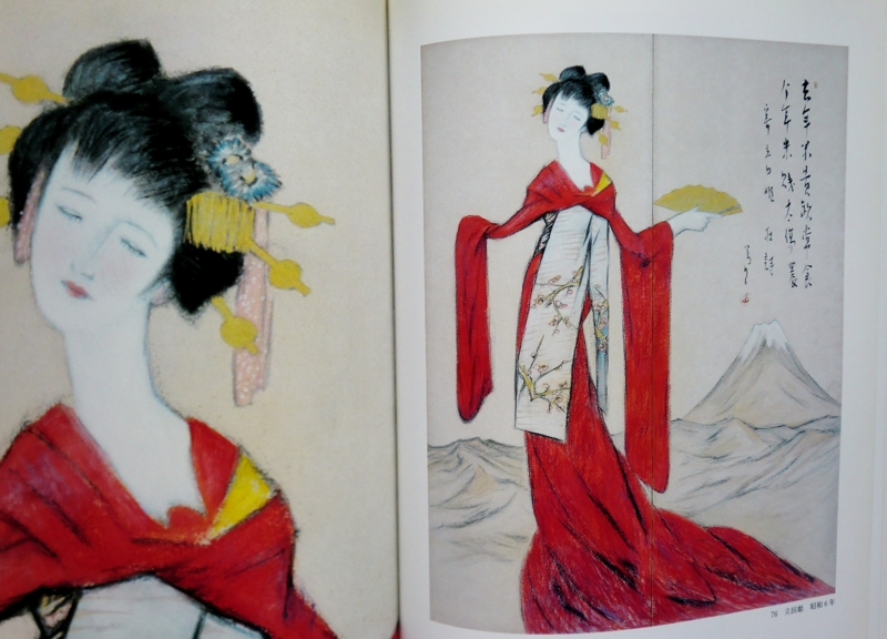 掛軸 竹下夢二 舞姫 木箱 工芸 夢二郷土美術館監修 美人画 掛軸