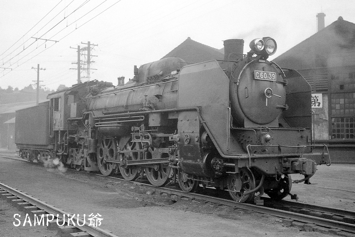 C60 39 - ただいま鉄道写真スキャン中