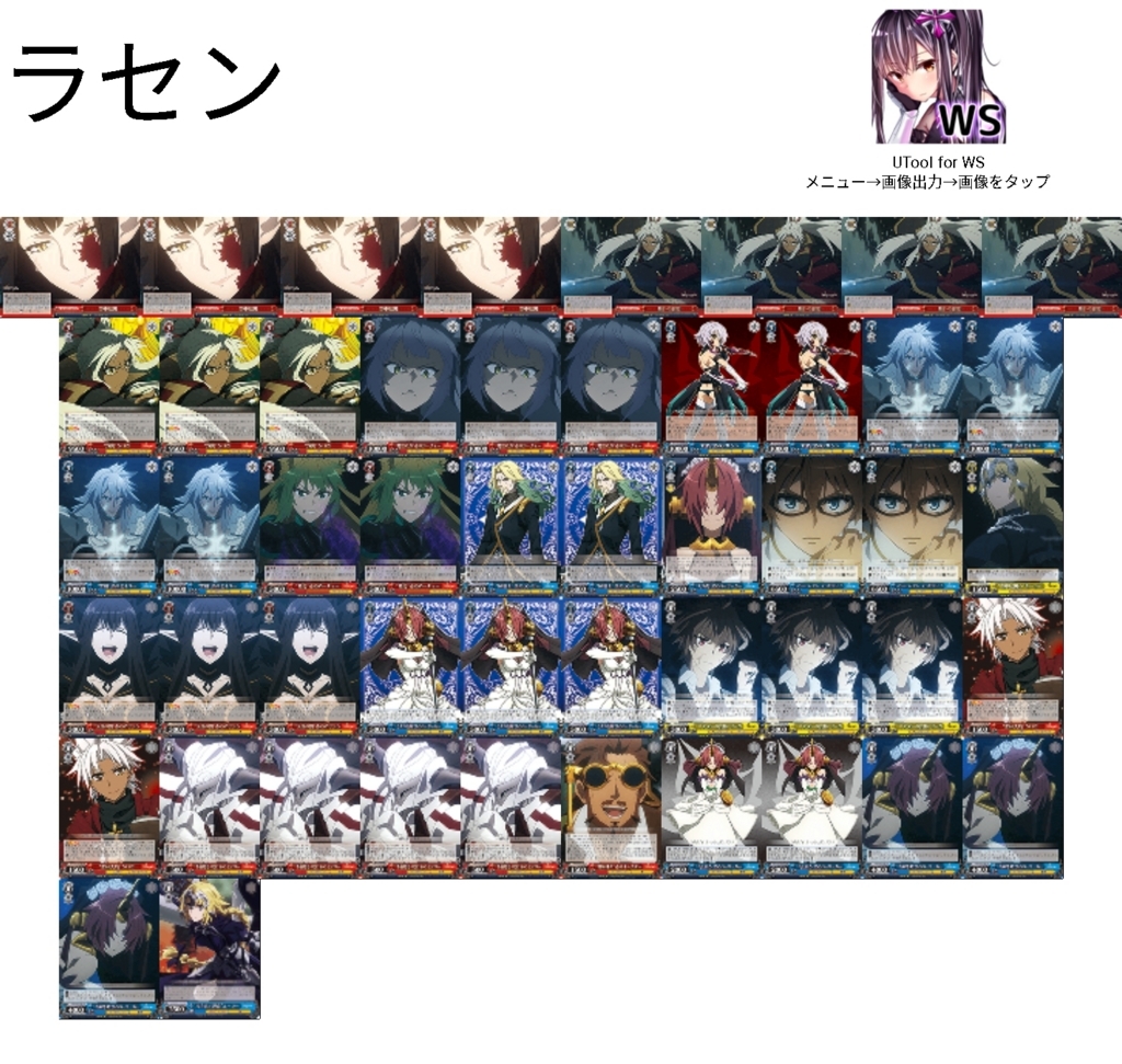 最終値下げ フェアリーテイル 8宝 扉宝 デッキ ヴァイスシュヴァルツ