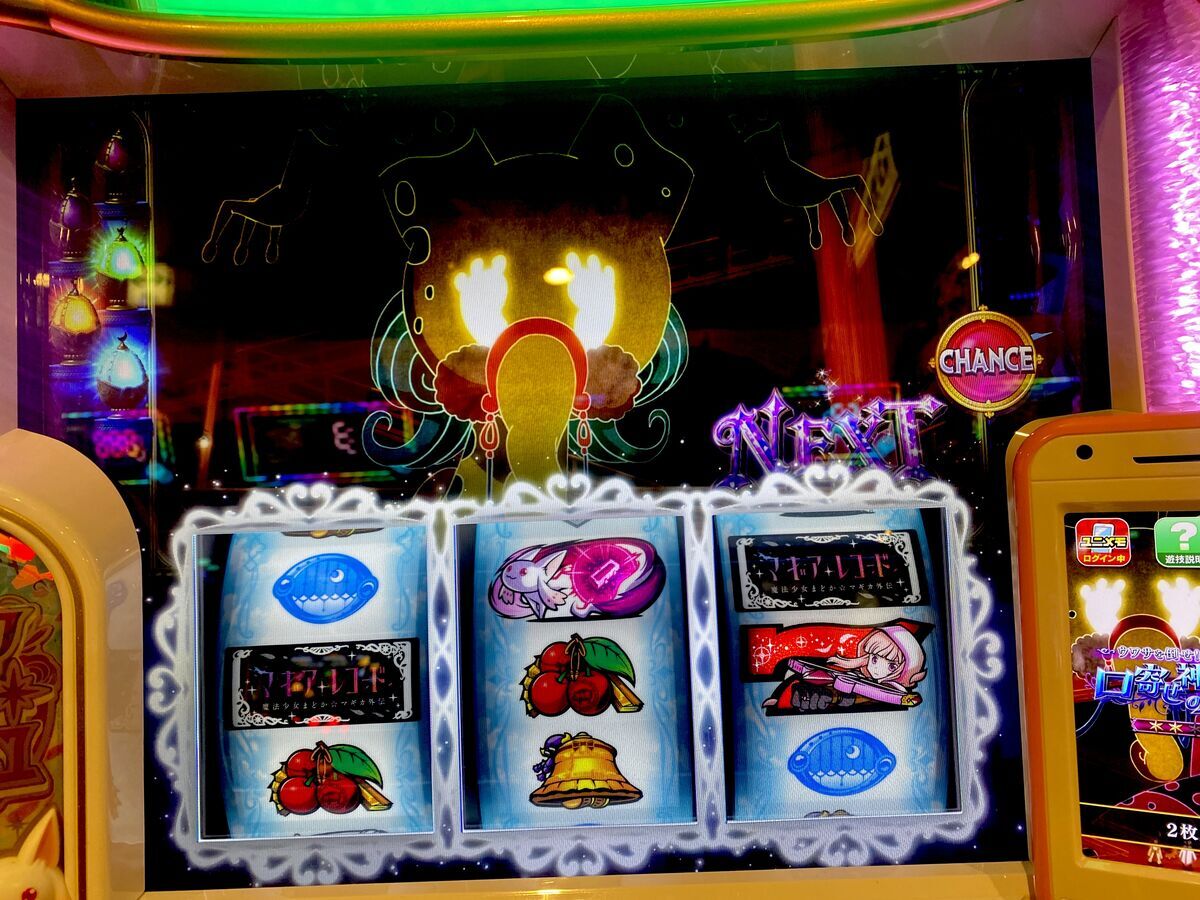 5話スタート！？ 【スマスロ マギアレコード 魔法少女まどか☆マギカ