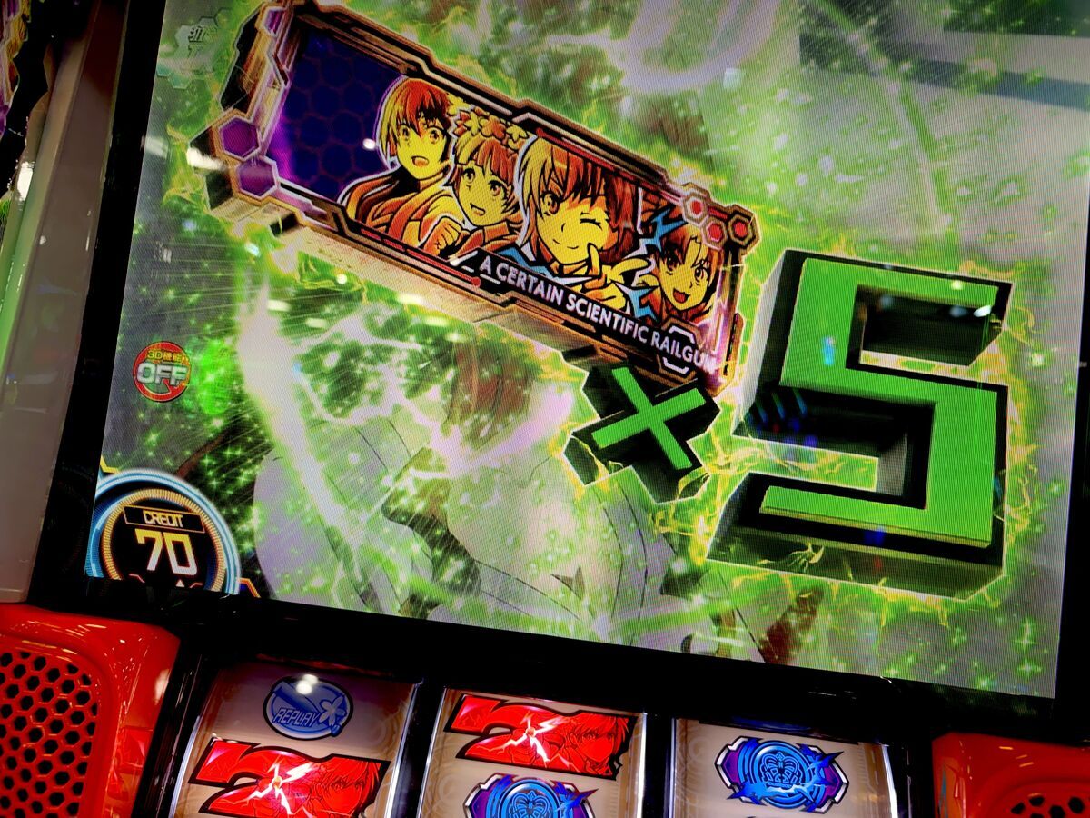 19％はそうそう引かんてw 麦野、そろそろ諦めて倒れな？ 【スマスロ