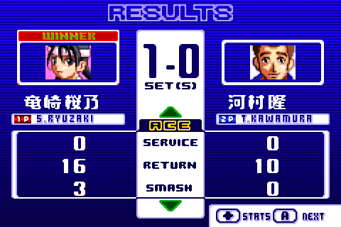 GBAで一番の本格テニスゲーム！「テニスの王子様 ジーニアス・ボーイズ